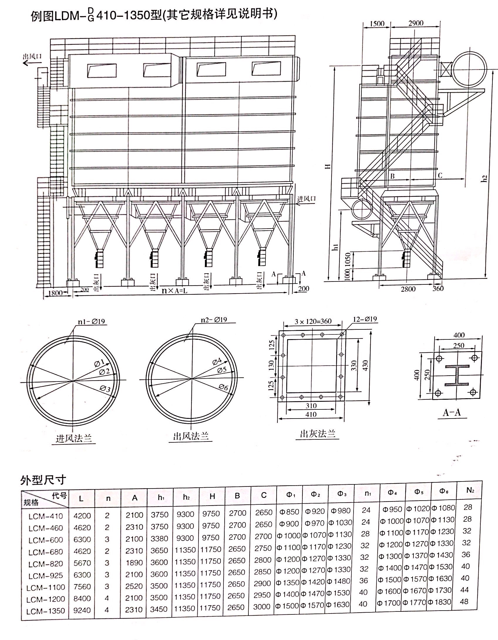 長袋離線脈沖除塵器